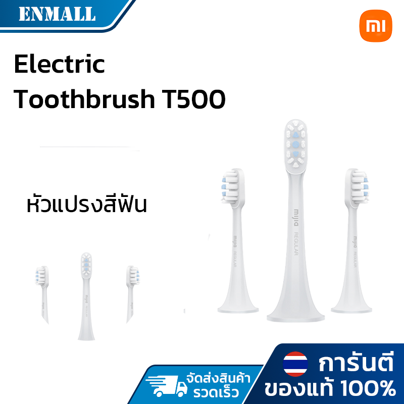 【แปรงสีฟันขายหมดแล้ว หัวแปรงเท่านั้น】Xiaomi Sonic Electric Toothbrush T500 แปรงสีฟันไฟฟ้ากันน้ำ สามโหมดการทำความสะอาด APP สมาร์ทเม้าท์การ์ด การชาร์จแ ราคา 283 บาท*ส่งฟรี