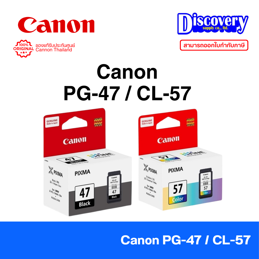 Canon Pg-47 / Cl-57 Ink Cartridge, Genuine Ink Cartridge (Choose Color) | For E410 / E470 / E480 / E3370 / E4270 ราคา 327 บาท*ส่งฟรี