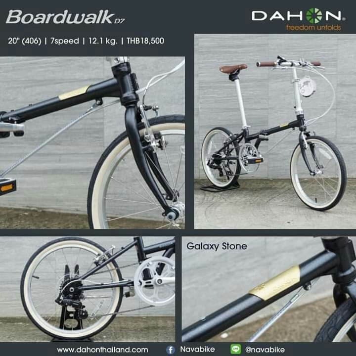 จักรยานพับ Dahon Boardwalk ล้อ 20 นิ้ว ราคา 18,200 บาท*ส่งฟรี