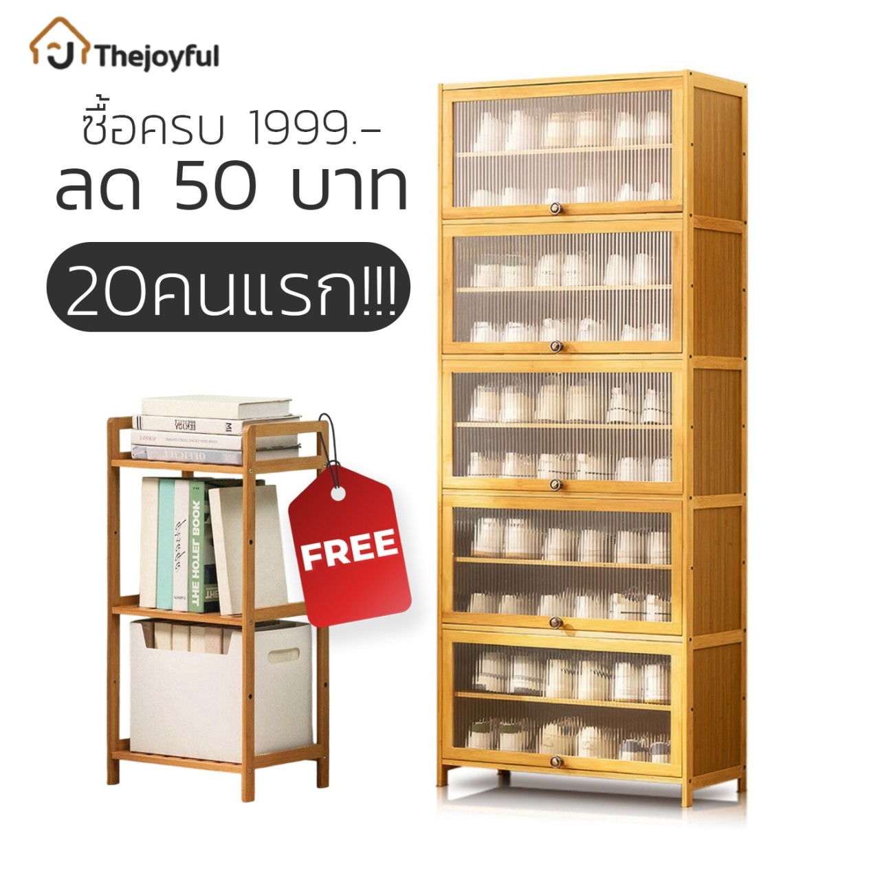 ตู้รองเท้า ชั้นวางรองเท้า ตู้เก็บรองเท้า ตู้รองเท้ากันน้ำ Shoe cabinet 5ชั้น 7ชั้น 9ชั้น 11ชั้น กระจกใส เก็บได้เยอะ Thejoyful ราคา 999 บาท*ส่งฟรี
