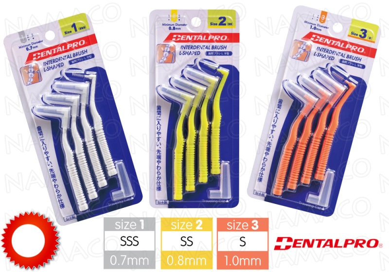 ราคาและรีวิวแปรงซอกฟัน 4 ชิ้น (ด้าม L ขนทรงกรวย) Dentalpro Interdental brush L-shape size 1-3,4pcs/pack