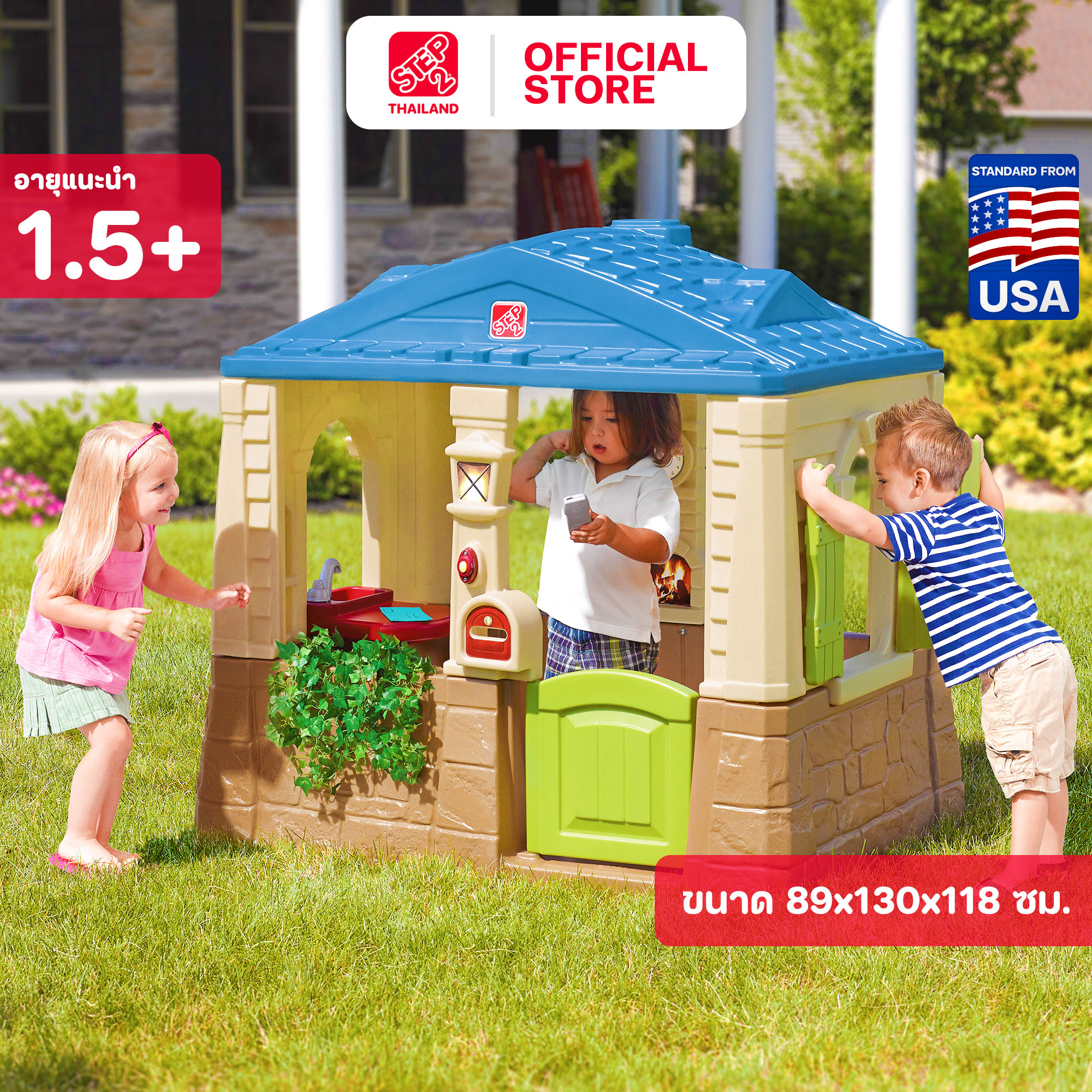 Step2 Happy Home Cottage & Grill Kids Playhouse | Pretend BBQ Grill Playset | Safe USA Standard ราคา 17,000 บาท*ส่งฟรี
