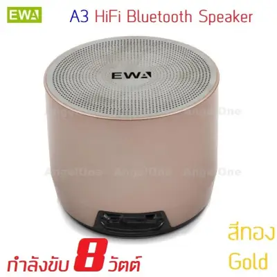 ลำโพงบลูทูธ EWA A3 Hifi Bluetooth Speaker (แท้ 100%) (4)