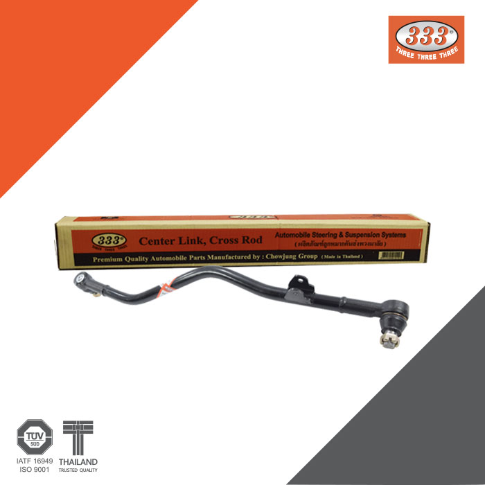 333 ลูกหมากคันส่งพวงมาลัย - ISUZU NLR 130, ลูกหมากรถยนต์, 1 กล่อง 1 ชิ้น ราคา 1,807 บาท*ส่งฟรี