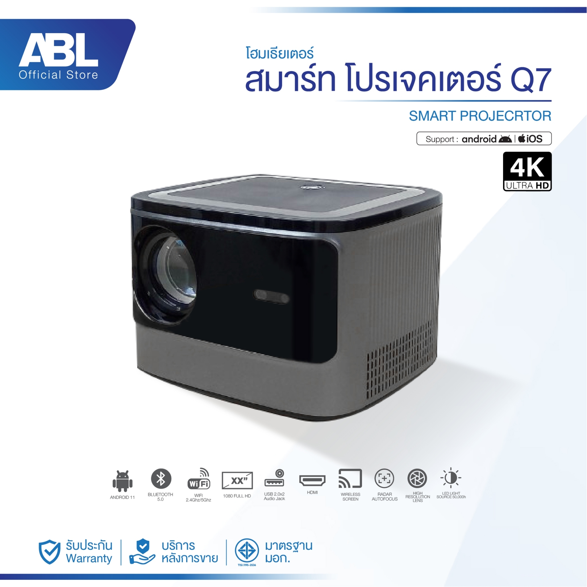 [เครื่องศูนย์] ABL Projector Q7 4K โปรเจคเตอร์ ระบบAndroid TV-2160P 4K HQ ปรับโฟกัสอัตโนมัติ ความละเอียดสูงฟังชั่นครบ ราคา 4,090 บาท*ส่งฟรี