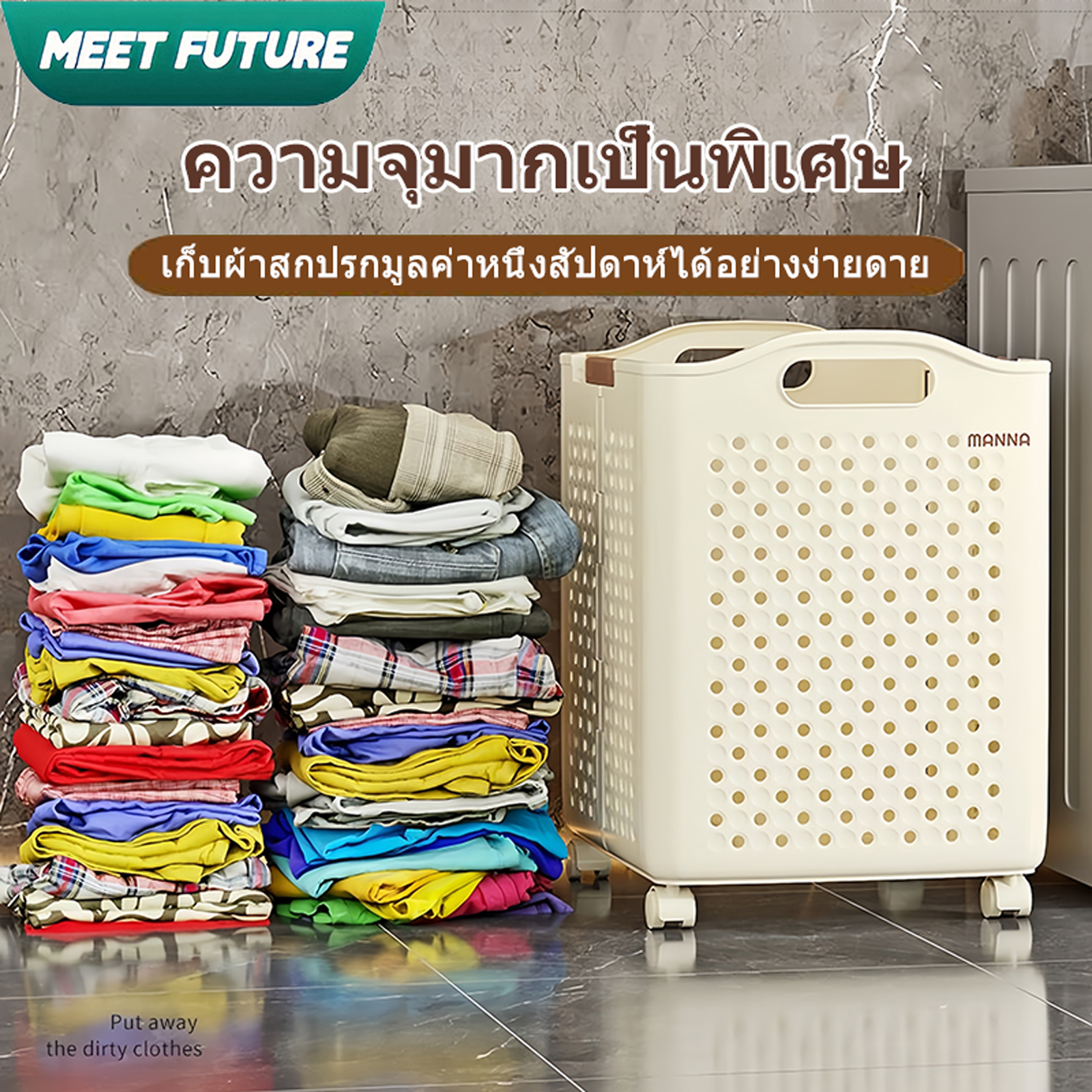 Large Foldable Laundry Hamper With Wheels and Handers Dirty Clothes Storage Basket Yoga Mat Home Organizer ราคา 340 บาท*ส่งฟรี