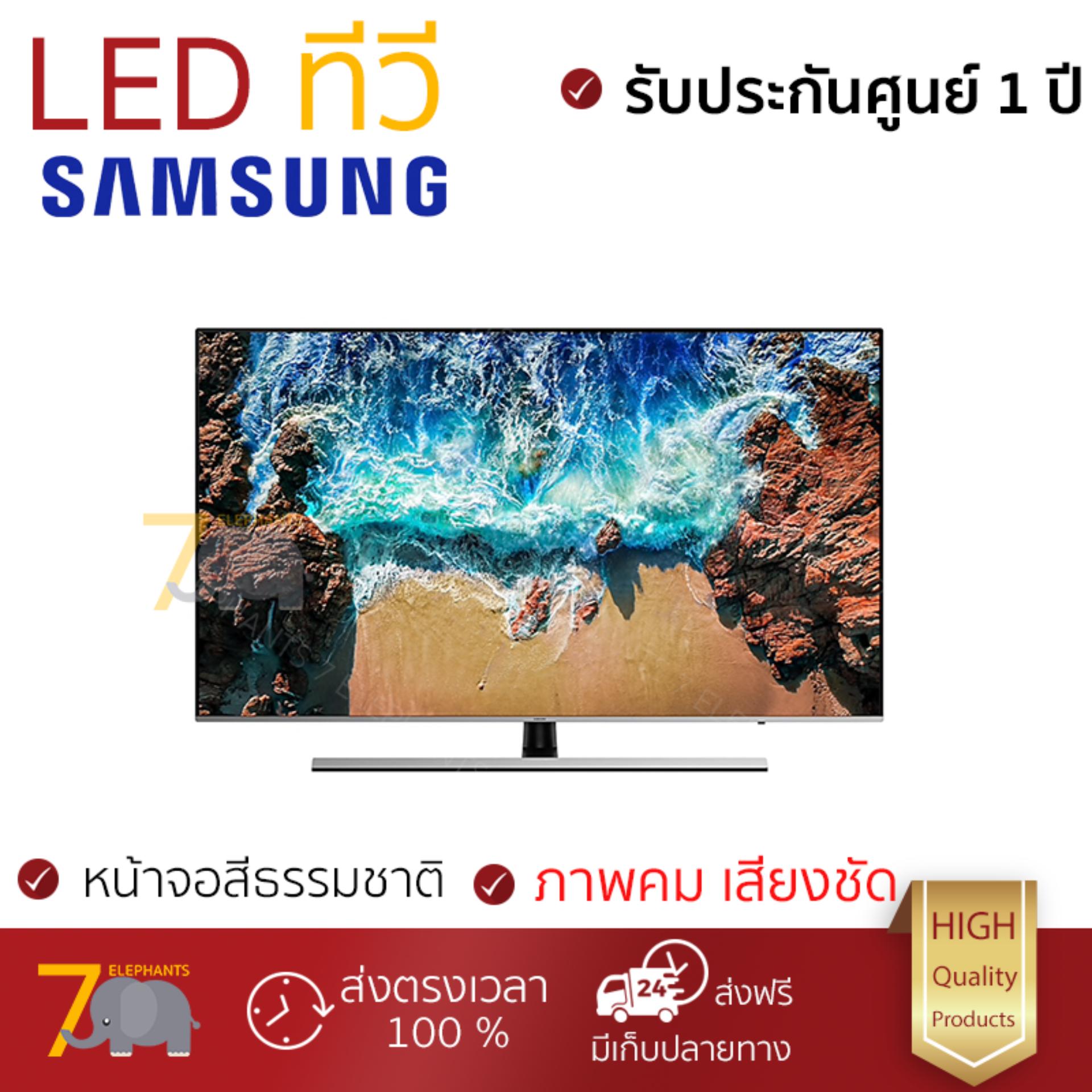 ราคาพิเศษ ทีวี LED TV  แอลอีดีทีวี 55