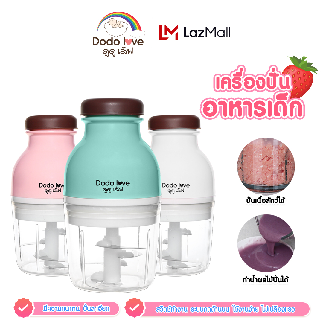 Dodolove Baby Food Blender, Meat, Chili, Vegetables, Fruit, Grinder, Food Grinder Food Blender Multi-Purpose Blender