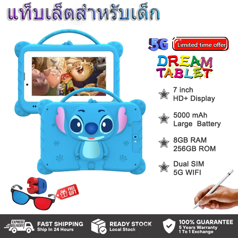 Yoru kids tablet portable WiFi tablet kids learning tablet 7 inch kids tablet G tablet for kids educational games 8GB + 256GB ราคา 1,599 บาท*ส่งฟรี