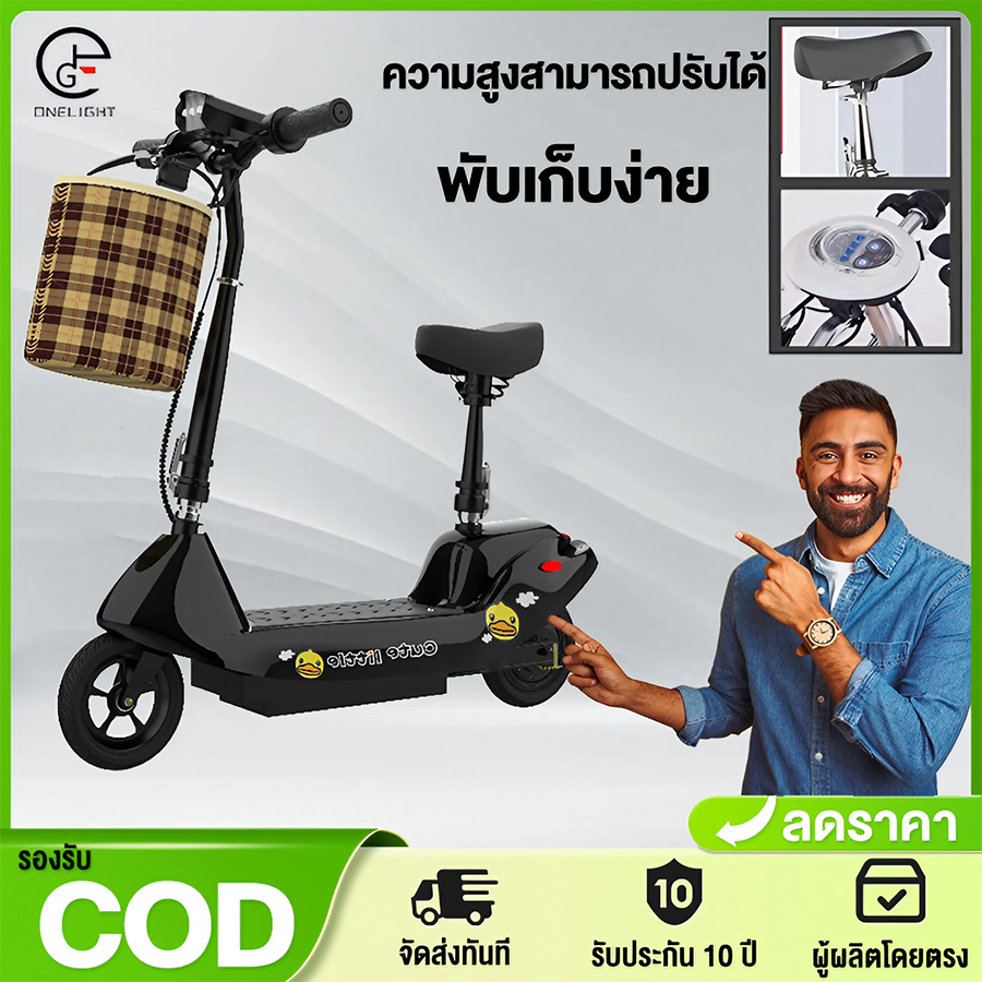 อุปกรณ์จักรยาน หมวกกันน็อค ไฟท้ายจักรยาน ANCHI OneLight สกูตเตอร์ ไฟฟ้า สกู๊ตเตอร์ ไฟฟ้าสุดเท่ห์ E-SCOOTER 2 ล้อ รถจักรยานไฟฟ้า รถไฟฟ้า ตะกร้าที่แถมเป็นตะกร้าผ้าทั้งหมด รถสันทนาการข