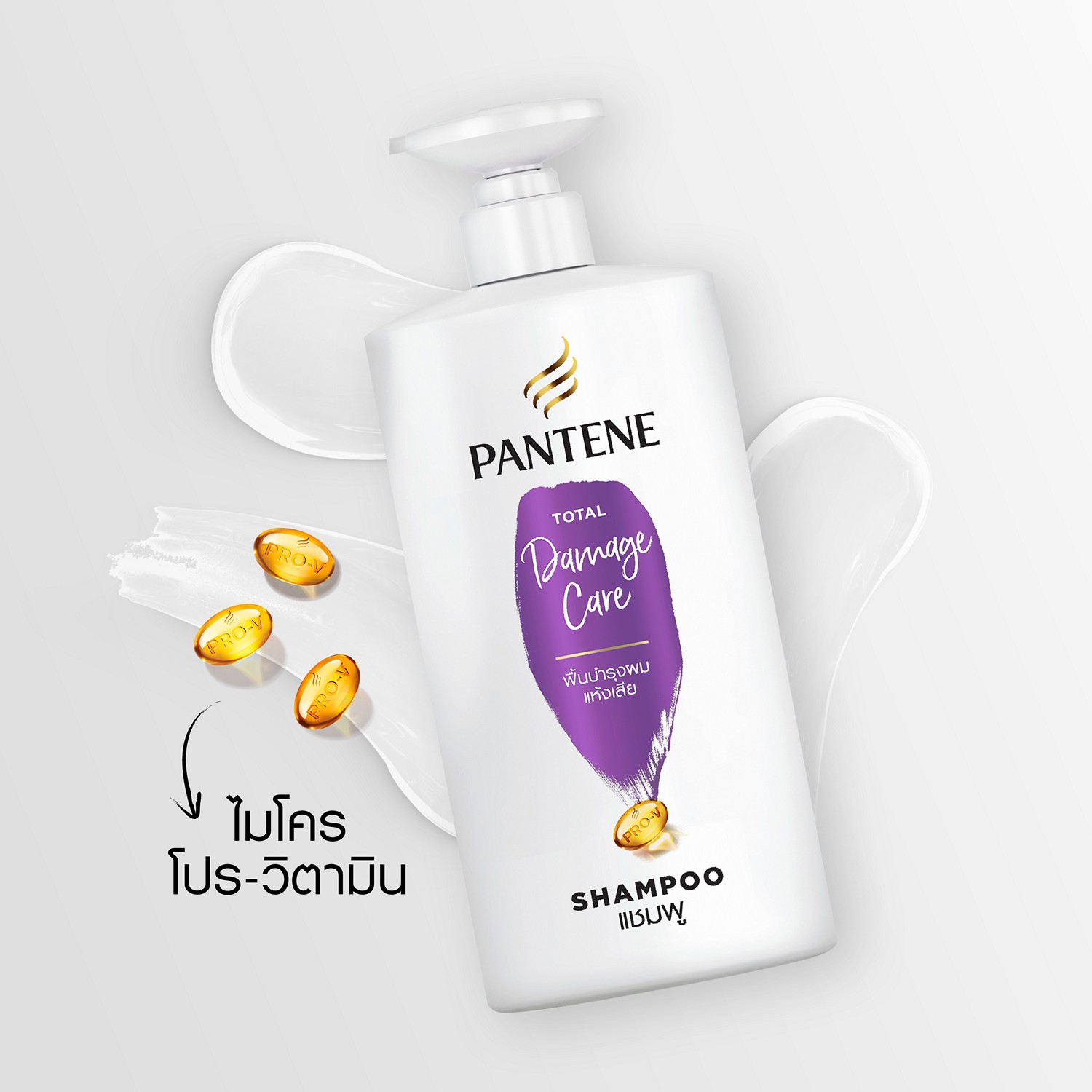 [Pantene Pro-V Shampoo 1.2 L. x2] chính hãng tại ChatuchakVN – ChatuchakVN