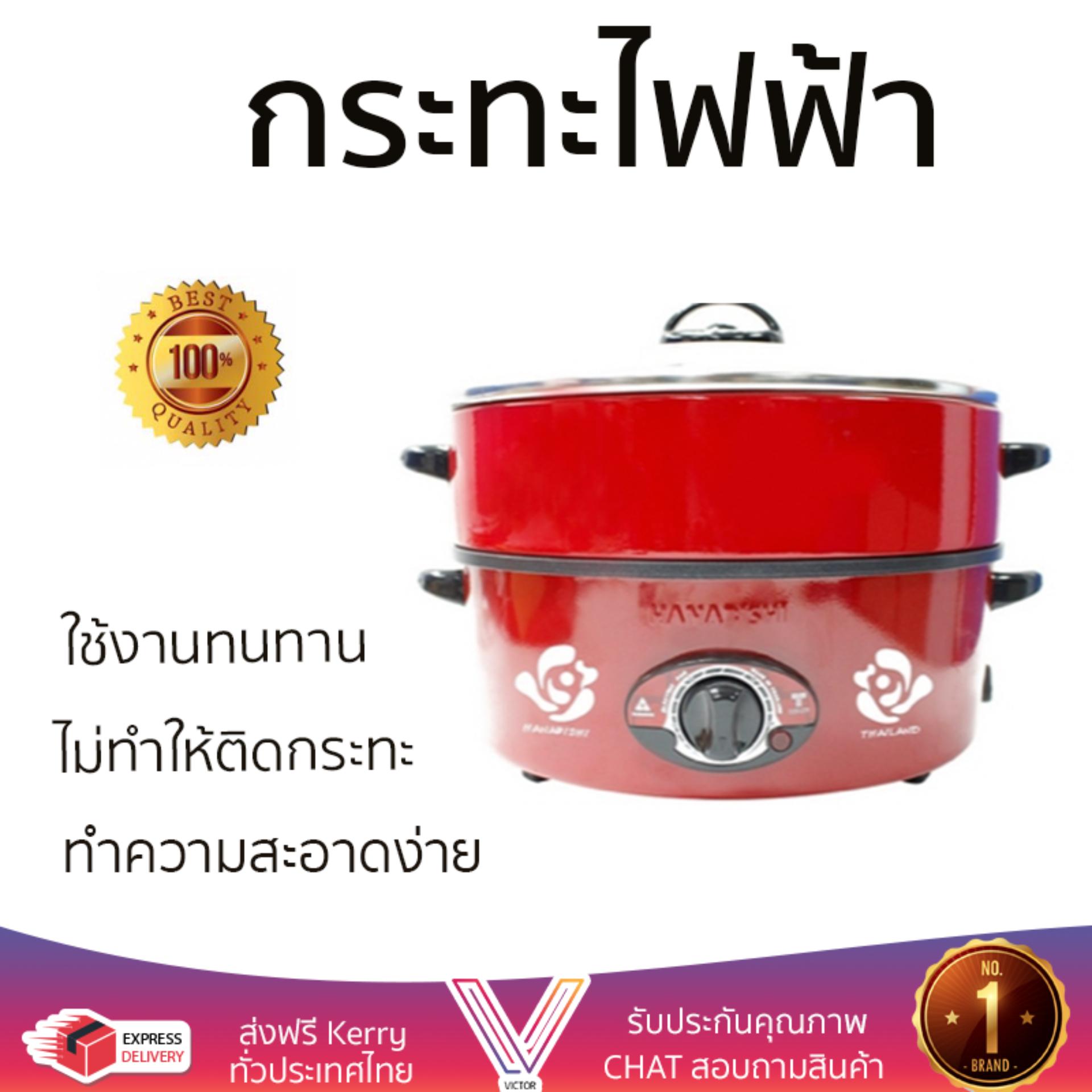 หม้อไฟฟ้า กระทะไฟฟ้า HANABISHI HTP360S 3L  HANABISHI  HTP360S อเนกประสงค์ ประกอบอาหารได้หลากหลาย สีไม่หลุดลอก ทนทานต่อการใช้งาน  Electric Pan