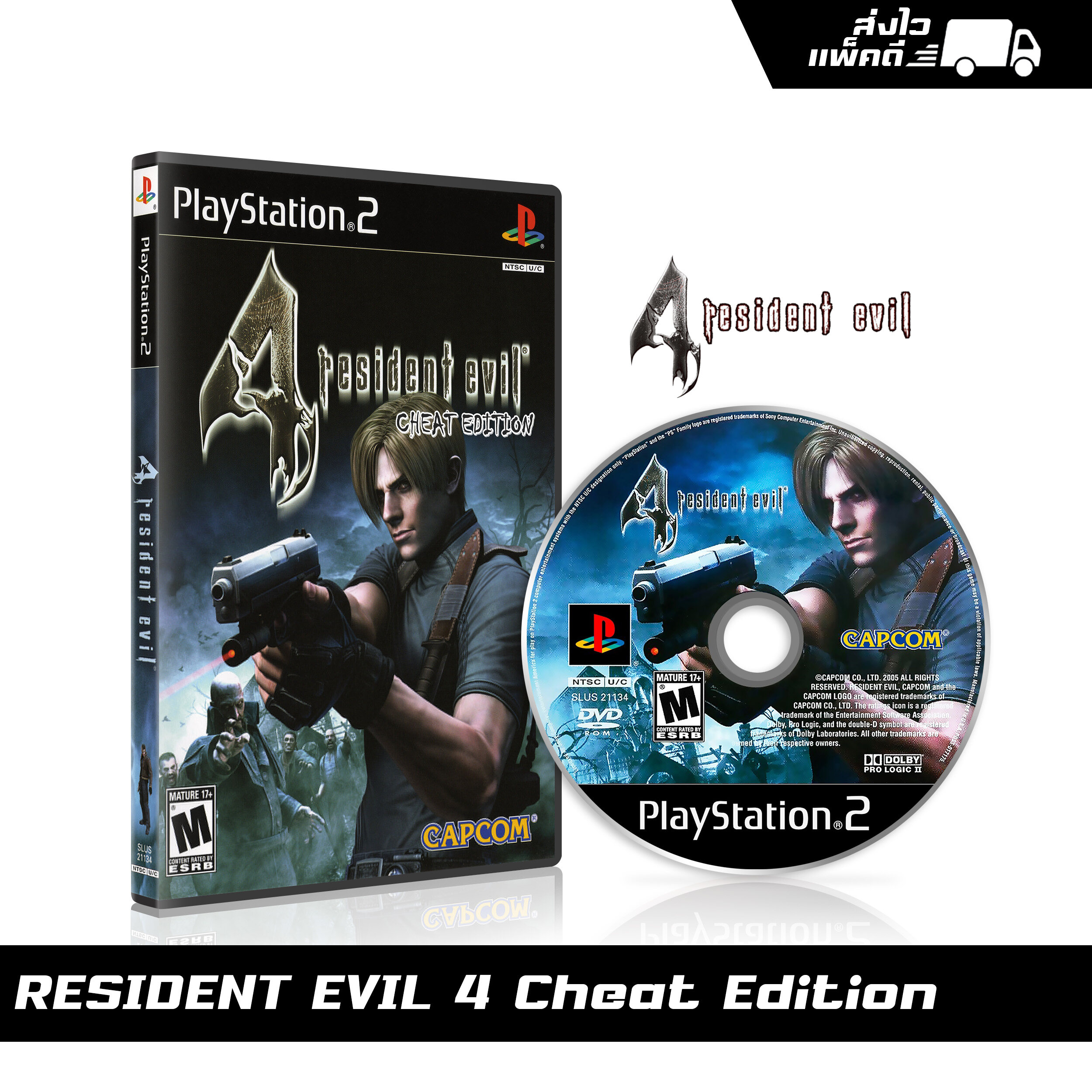 แผ่นเกม PS2 Resident Evil 4 : Cheat Edition (english) สกรีนแผ่น  พร้อมปกใส่กล่อง | Lazada.co.th