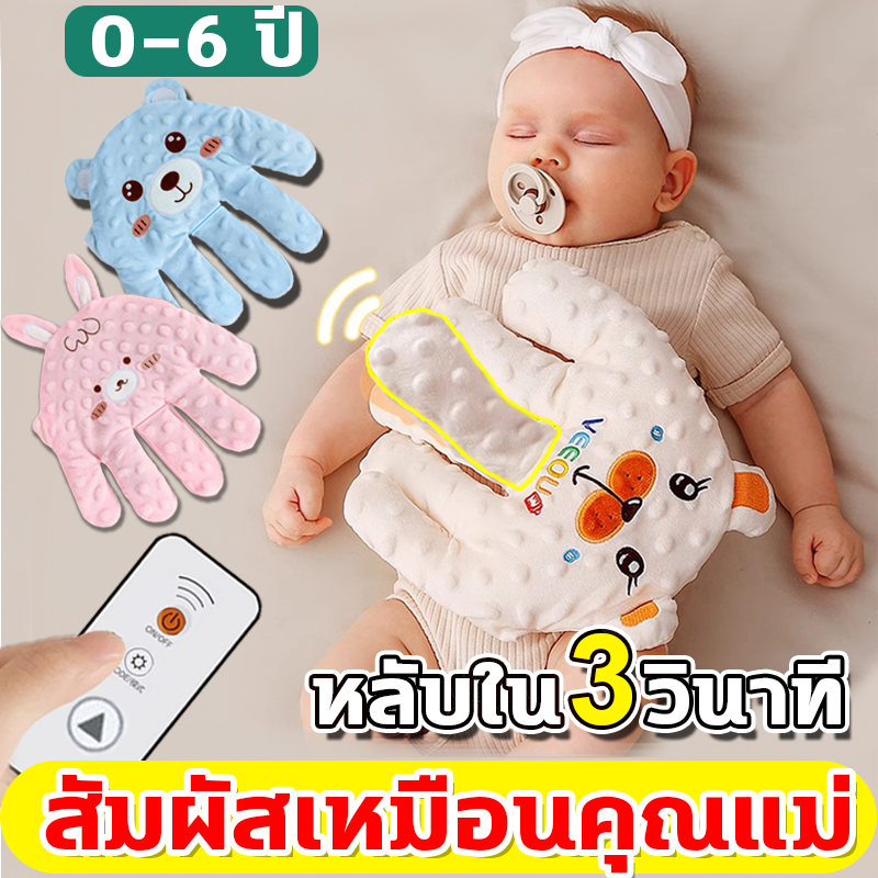 Baby I'm a Wildcard main image 0