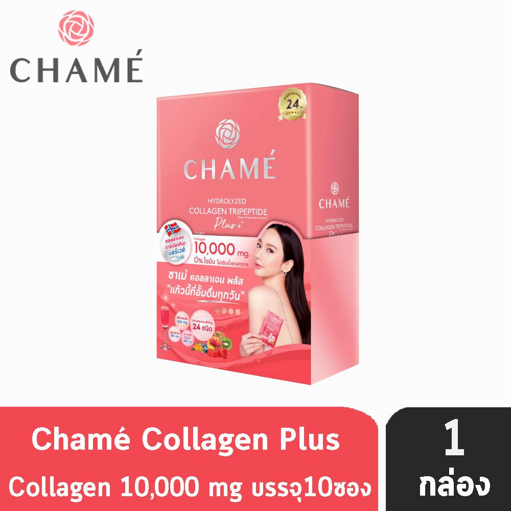 Chame' Hydrolyzed Collagen Tripeptide Plus Collagen 10000 mg. (บรรจุ 15 กรัมx10 ซอง) [1 กล่อง]คอลลาเจน ปลาหิมะ ชาเม่ คอลลาเจนพลัส