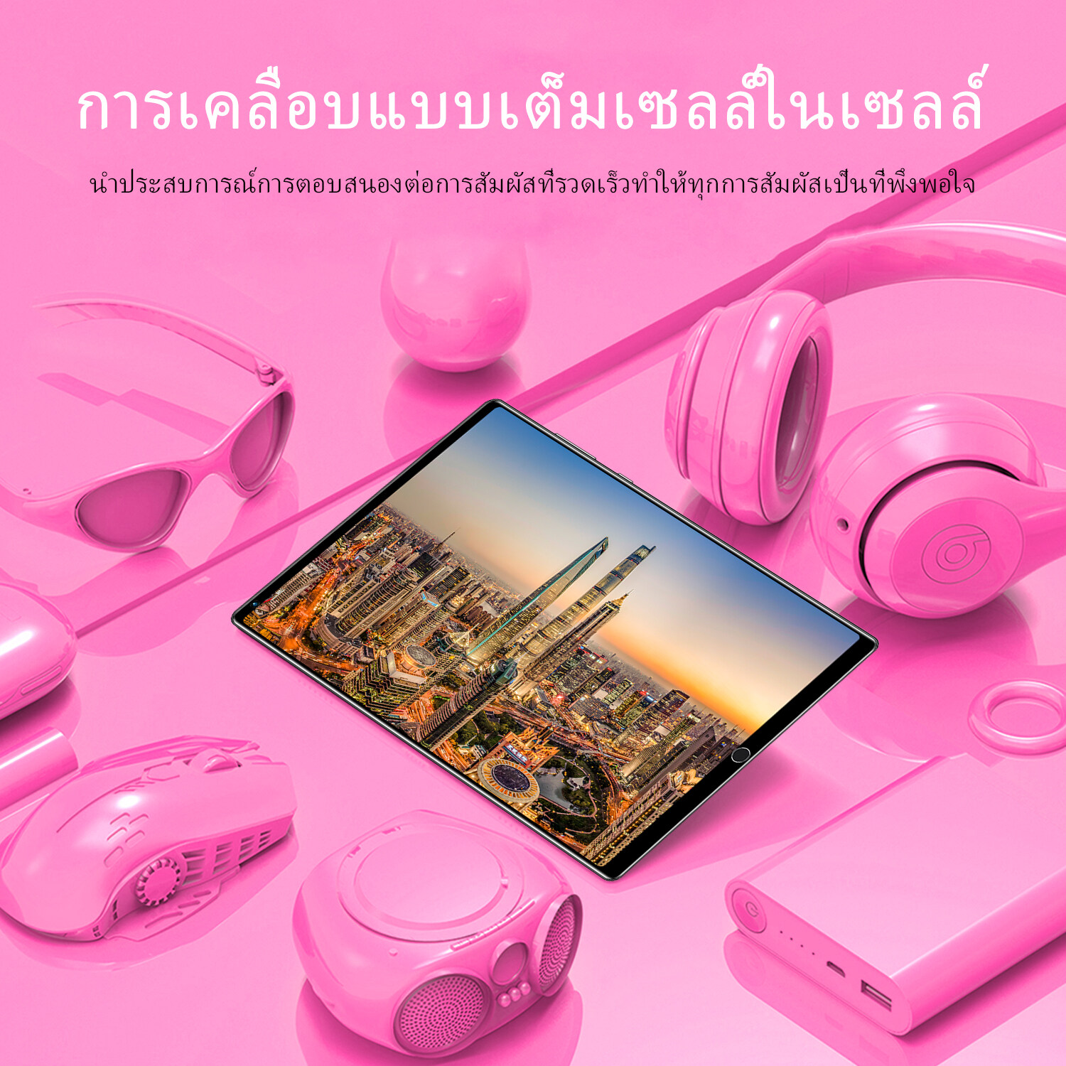 มุมมองเพิ่มเติมของสินค้า Sansumg Tablet แท็บเล็ตโทรได้ 4g/5G แท็บเล็ตถูกๆ Screen Dual Sim 5G Andorid Full HD Tablet จัดส่งฟรี รองรับภาษาไทย หน่วยประมวลผล แท็บเล็ตสำหรับเล่นเกมราคาถูก RAM12G ROM512G ไอเเพ็ด แท็บเล็ต แท็บเล็ตราคาถูกๆ แท็บเล็ตราคาถูกรุ่นล่าสุด แทบเล็ตราคาถูก