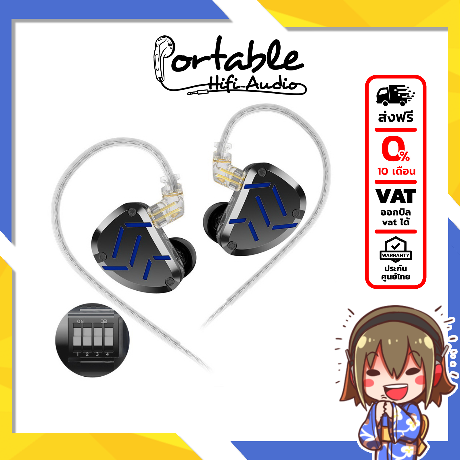 KZ ZAT หูฟัง 9 ไดรเวอร์ 8BA+1DD เกณฑ์มาตรฐานสูงสุดของหูฟังไฮบริด ประกันศูนย์ไทย ราคา 3,890 บาท*ส่งฟรี