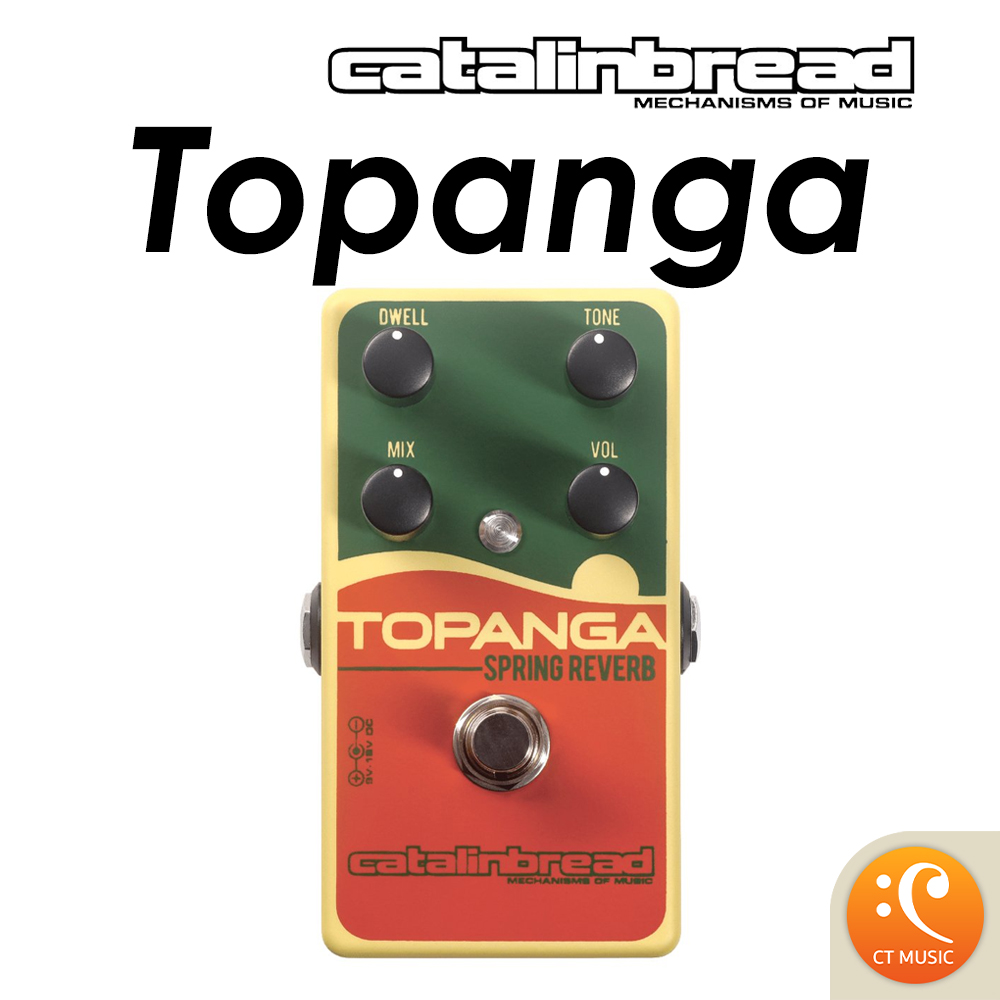 กีตาร์โปร่ง กีตาร์ไฟฟ้า เอฟเฟค Catalinbread Topanga (Classic Spring Reverb) ราคา 8,990 บาท*ส่งฟรี