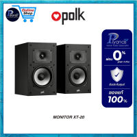 POLK AUDIO : MONITOR XT-20 (BLACK) Bookshelf Speakers /Piyanas Electric/ปิยะนัส อิเล็คทริคส์