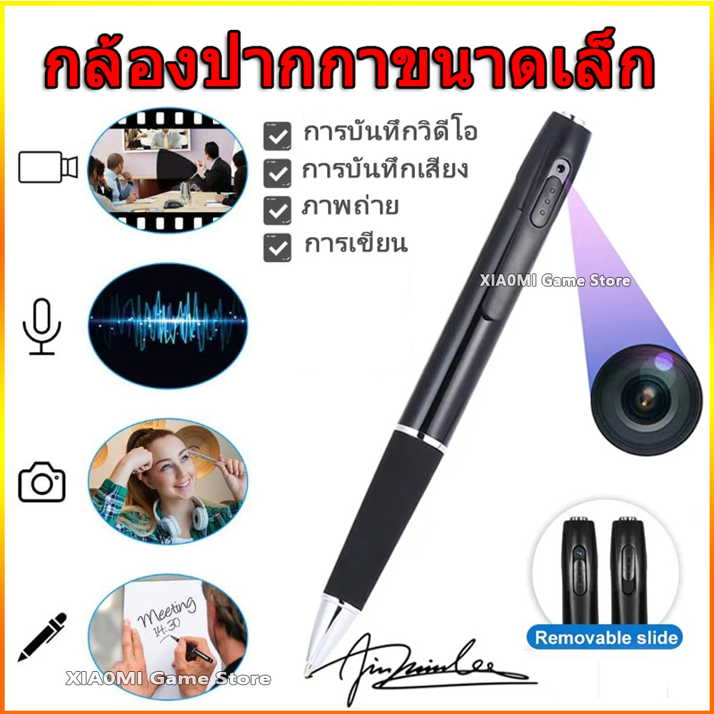Mini Hidden Pen Camera V8 Hd 1080P Wireless Portable Camera Security 2.5H Video Recording Hidden Pen Camera with Spy Camera Mini Hidden Pen Cctv Camera Hidden Camera Portable Pen Camera ราคา 1,299 บาท*ส่งฟรี