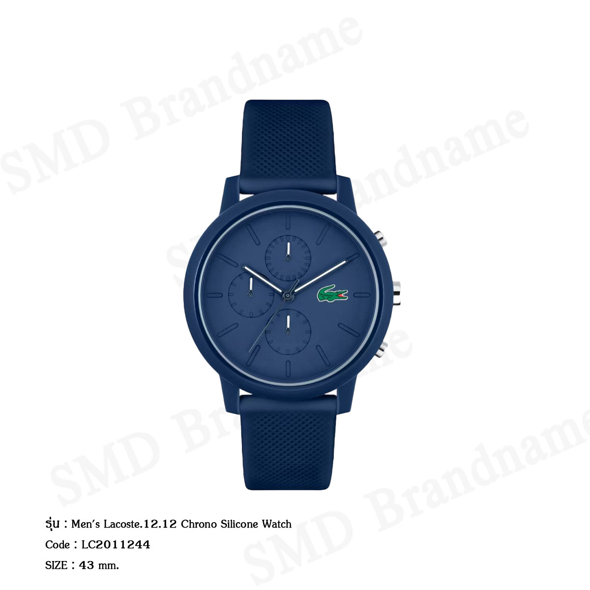 Lacoste Men's Lacoste 12.12 Chrono Silicone Watch Code: Lc2011244 ราคา 2,967 บาท*ส่งฟรี