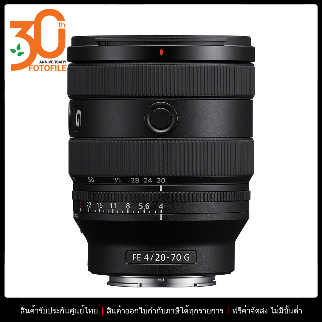 กล้องถ่ายรูปและอุปกรณ์ FOTOFILE Sony FE 20-70mm f/4 G
