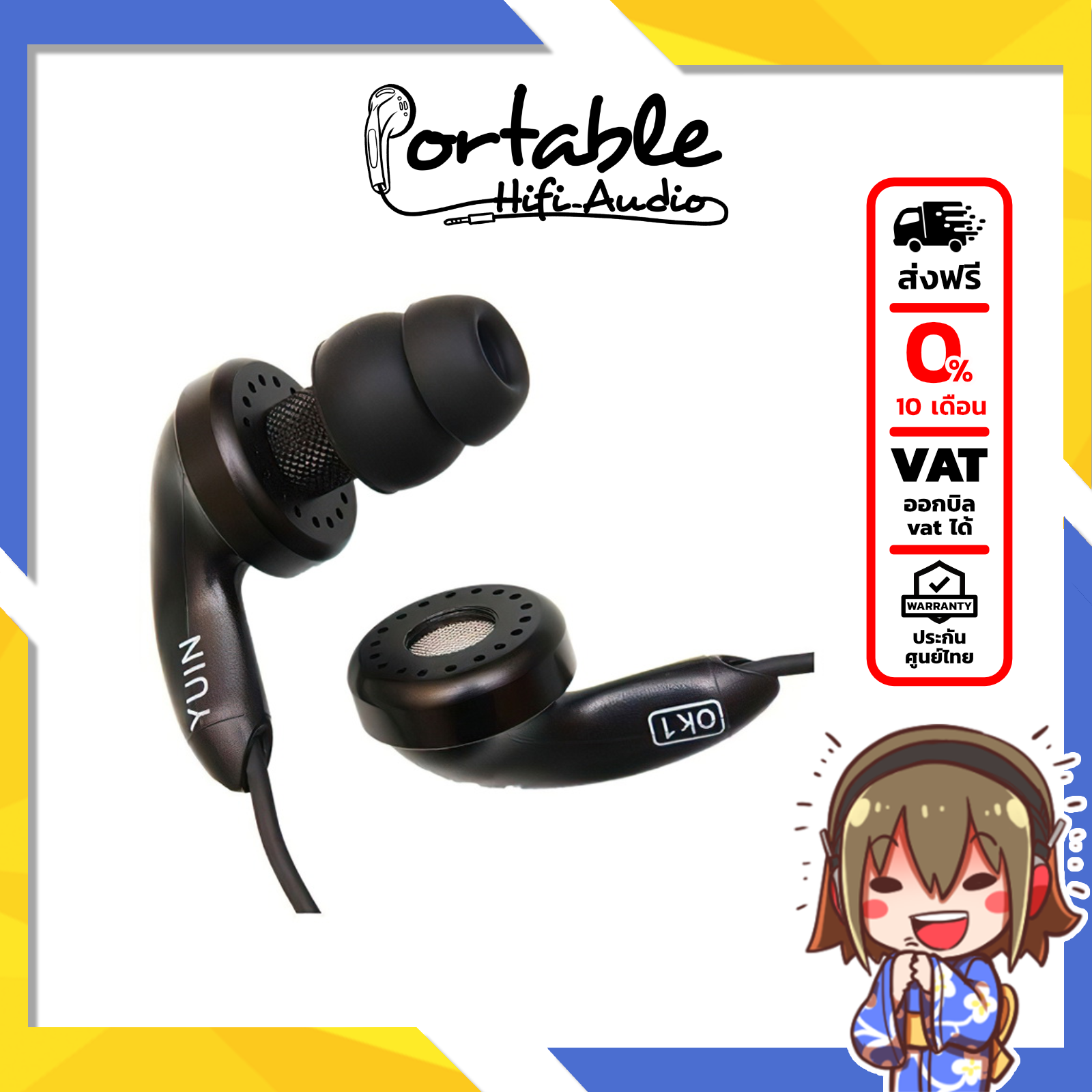 (ประกันศูนย์ไทย) YUIN OK1 หูฟัง Earbud ที่เป็นมากกว่าเอียบัด หูฟังระดับเรือธง ราคา 9,990 บาท*ส่งฟรี