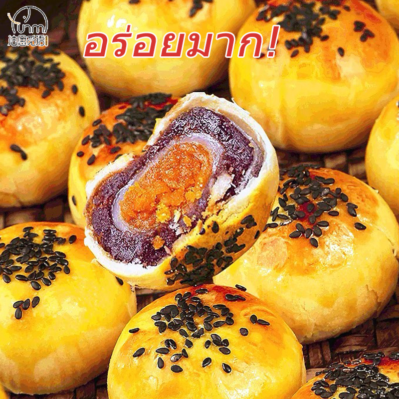 Fasimiyu ขนมไข่แดง ขนมกรอบไข่แดง ถั่วแดง+ไข่แดง ขนมจากจีน ขนมจีน ขนมอาหารเช้า ขนมขบเคี้ยวยามว่าง ของกินเล่น ราคา 15 บาท*ส่งฟรี