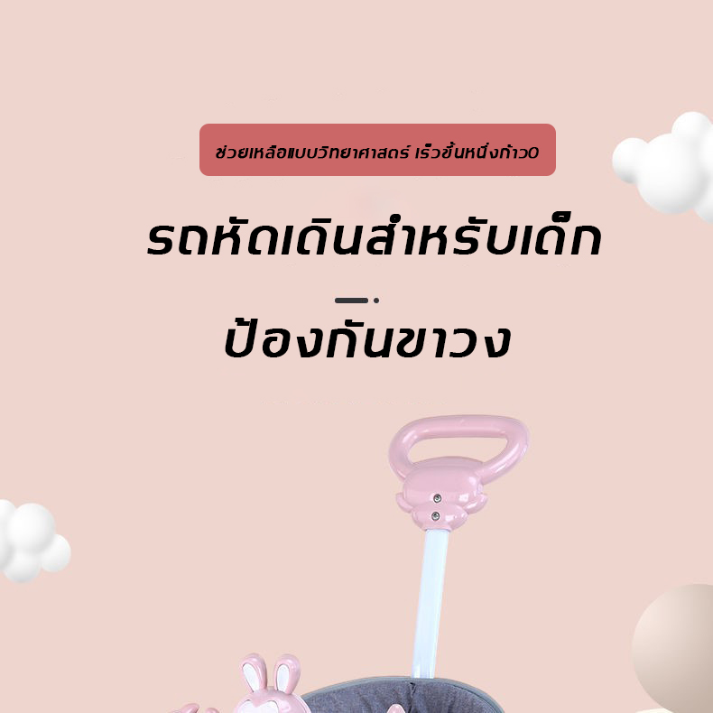 ข้อมูลเพิ่มเติมของ 【พร้อมส่งจากไทย】secco รถหัดเดินเด็ก 5in1 รถเห็ดเดินเด็ก รถหัดเดิน รถฝึกเดินสำหรับเด็ก ป้องกันการเอียงพลิกคว่ำ ป้องกันขาโก่ง ปรับได้ พับเก็บ พร้อมเสียงดนตรี+ของเล่น พับเก็บสะดวกพร้อมที่เข็น รถขาไถเด็ก รถเด็กหัดเดิน มีเพลง รถววกลมเด็กมีเสียงดนตรี Walker