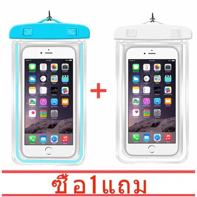 ซื้อหนึ่งแถมหนึ่ง Kingdo Water Proof Case Pouch Phone Cover For iPhone Vivo Huawei HTC phone Waterproof Bag 4-6 inch Universal (1)