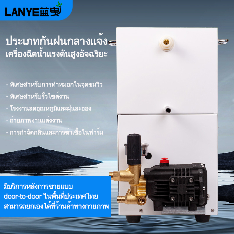 LANYE เครื่องทำหมอกขนาดใหญ่ ความชื้น เครื่องดูดควันภูมิทัศน์สวน ร็อค rockeriesเย็นสบายด้วยหมอก เครื่องพ่นไอน้ำ สระน้ำ750W 3L /4Lนาที สนับสน ราคา 14,800 บาท*ส่งฟรี