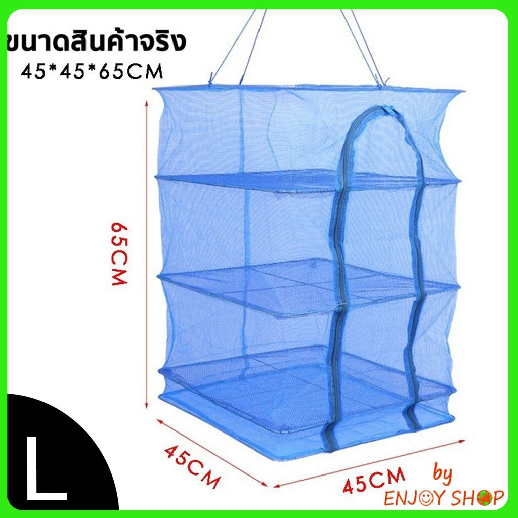 Fishing Net Cage Automatic Open Closing Fish Crab Network Steel