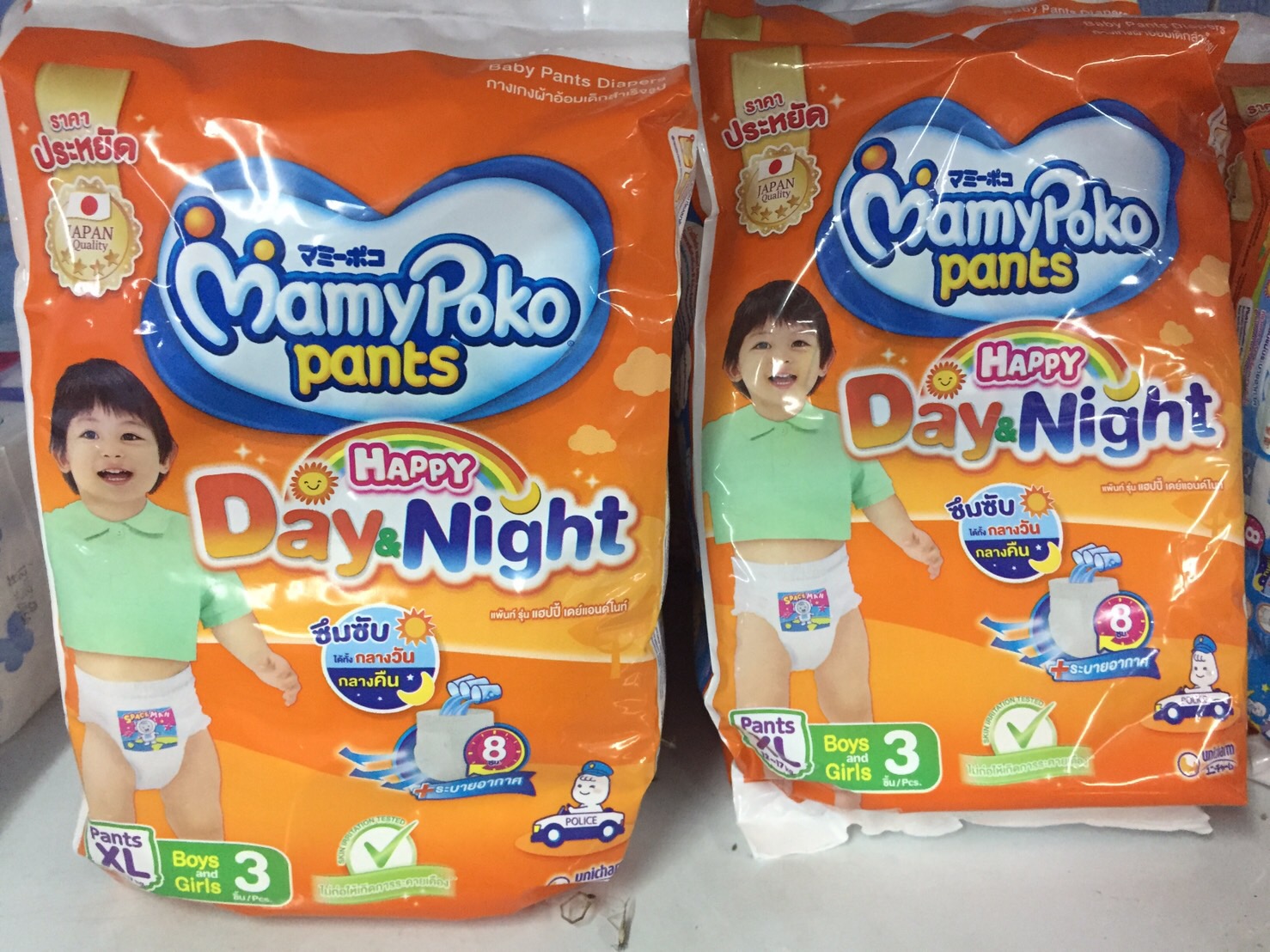 Mamypoko Pante, Pants Style (1 Pack Has 3 Pieces) ราคา 24 บาท*ส่งฟรี