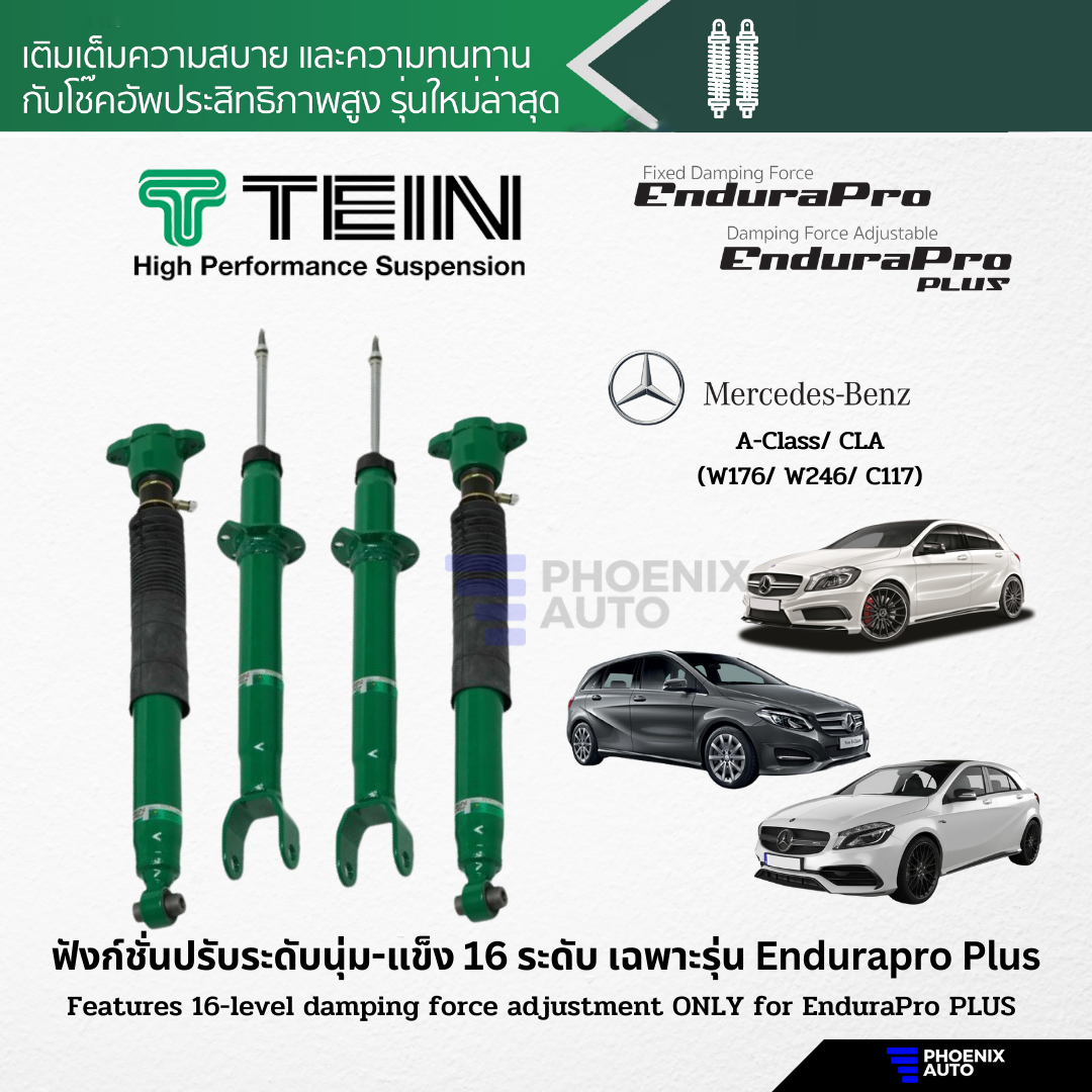 TEIN Endurapro / Endurapro Plus โช้คอัพรถ Mercedes Benz A-Class