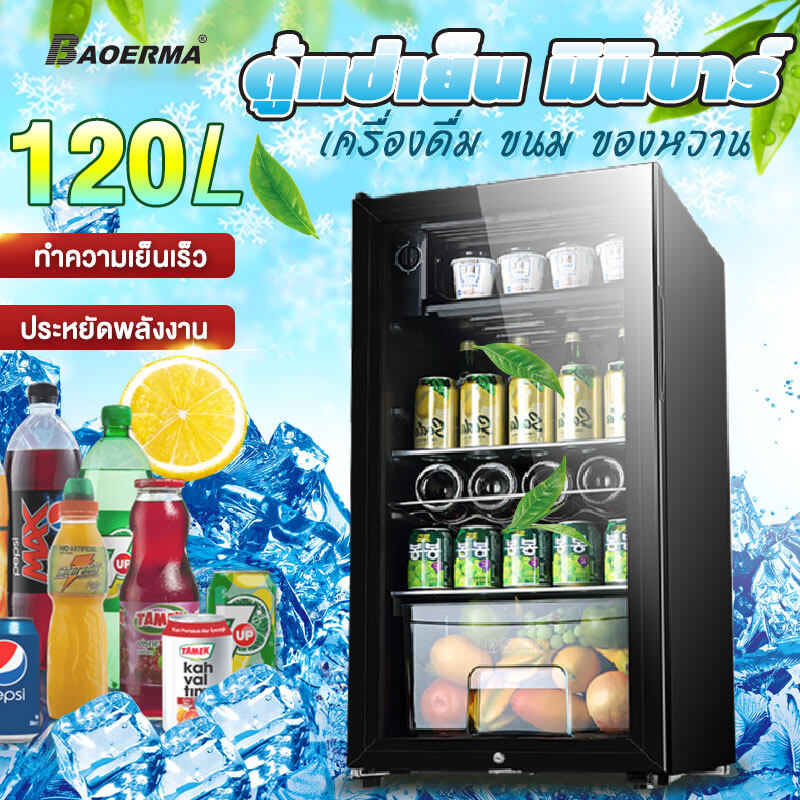 ตู้เย็น Minibar ราคาถูก ซื้อออนไลน์ที่ - ก.ค. 2023 | Lazada.Co.Th