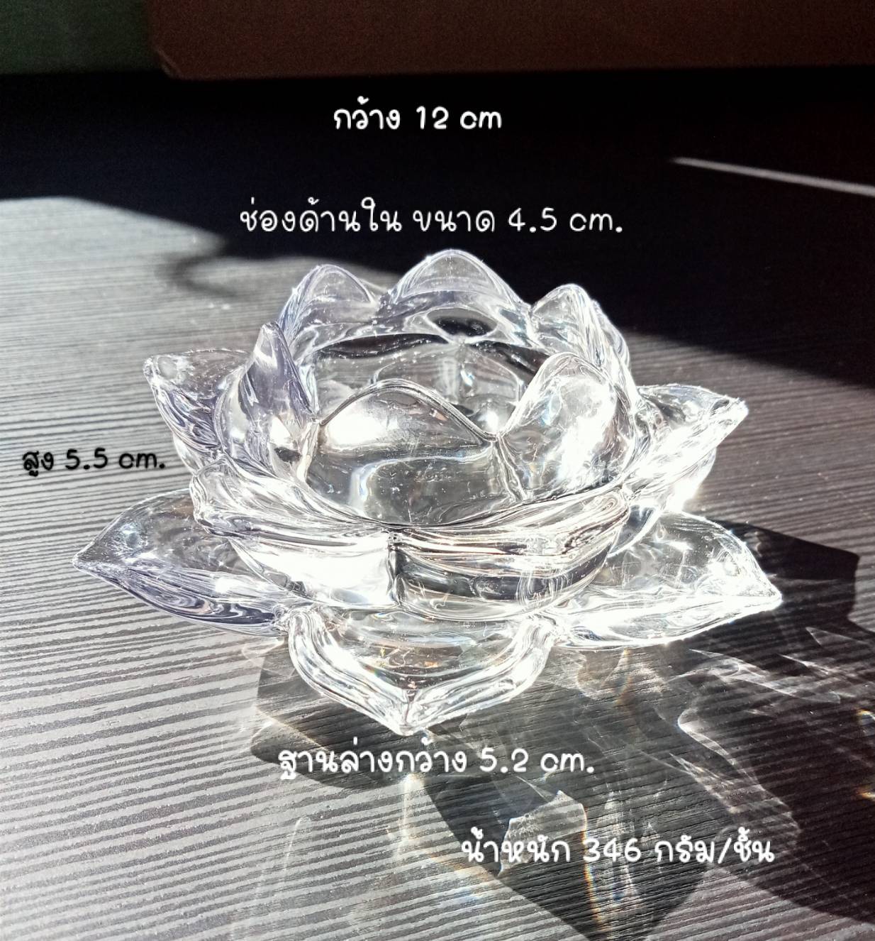 ที่วางเทียน ฐานดอกบัวคริสตัล ฐานรูปดาว6แฉก ขนาด 8 กับ 10cm. No.3502MKK 3503MKK ราคา 29 บาท*ส่งฟรี