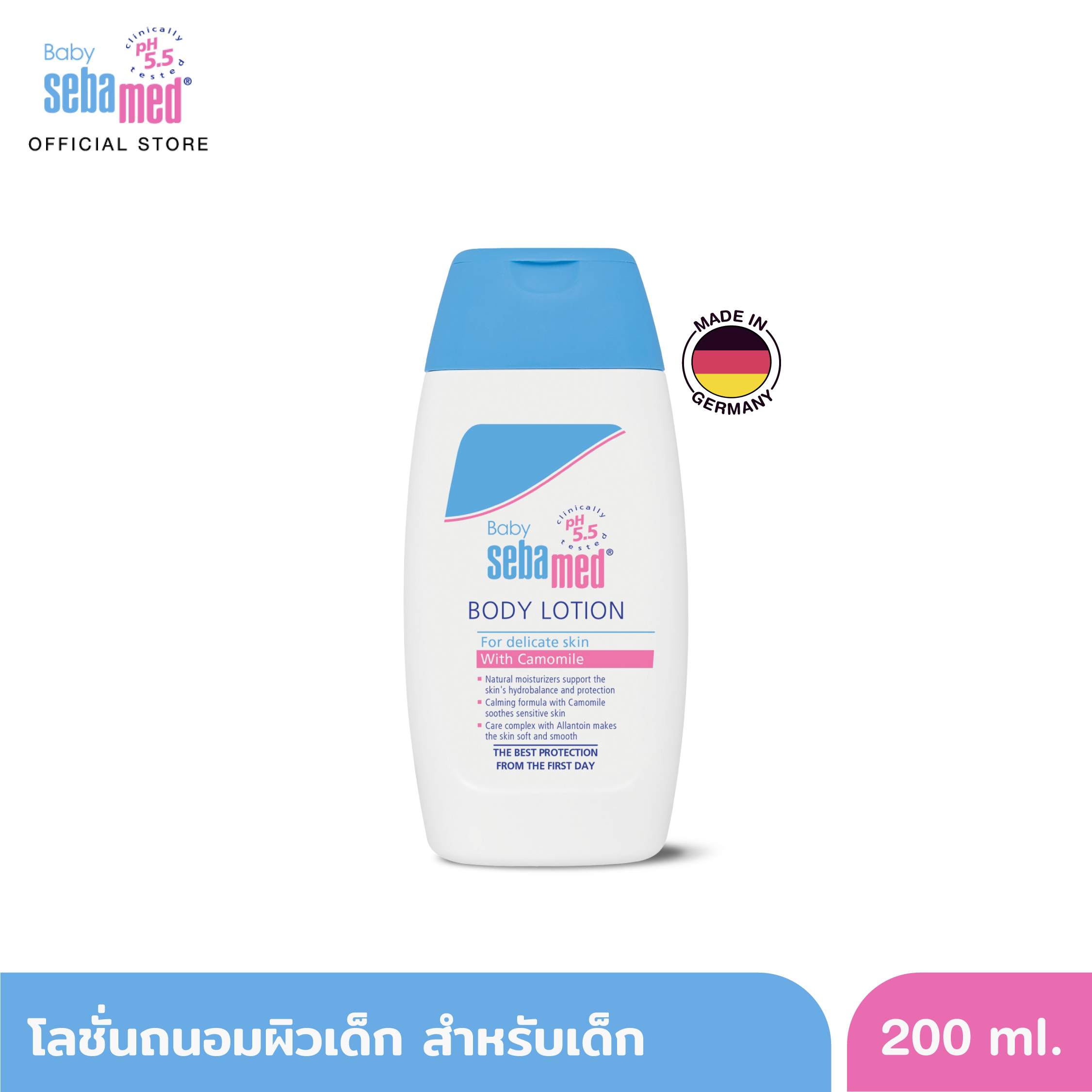 SEBAMED BABY BODY LOTION 200ML โลชั่นสำหรับเด็ก สูตรถนอมผิว ซีบาเมด เบบี้ บอดี้ โลชั่น 200มล (บำรุงผิวนุ่มชุ่มชื้น ใช้ได้ตั้งแต่แรกเกิด) ราคา 294 บาท*ส่งฟรี
