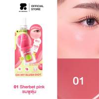 (ซอง) OH MY BLUSH DOT #ohmyblushdot #บลัชหัวโต