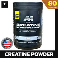 MuscleTech Platinum Creatine Monohydrate powder - 400 g 80 Serving สุดยอด เพิ่มแรง เพิ่มพลัง ก่อนออกกำลังกาย เสริมสร้างกล้ามเนื้อ
