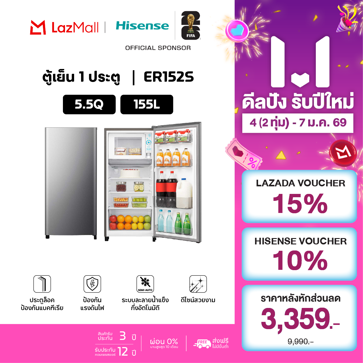 Hisense Refrigerator, 1 Door, 5.5Q/ 155 Liters, Hisense Refrigerator Model Er152S ราคา 4,990 บาท*ส่งฟรี