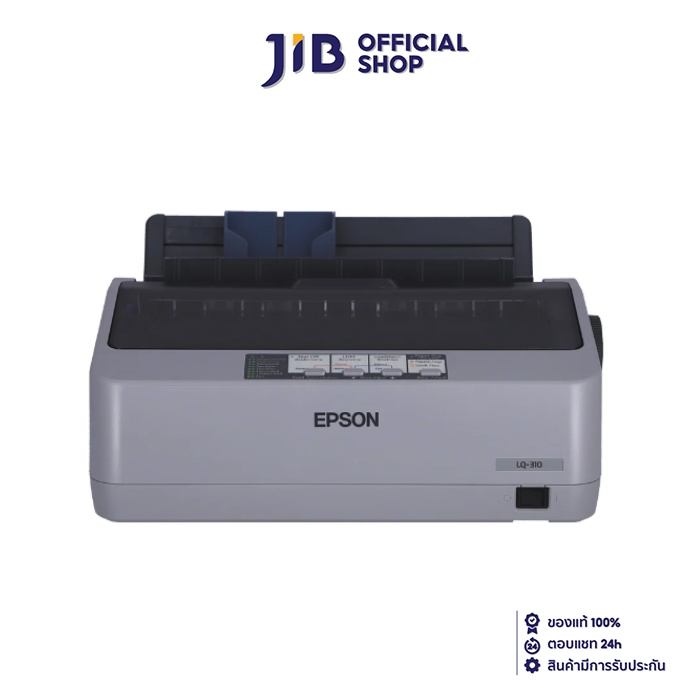 PRINTER (เครื่องพิมพ์) EPSON LQ310 DOT MATRIX ราคา 10,310 บาท*ส่งฟรี