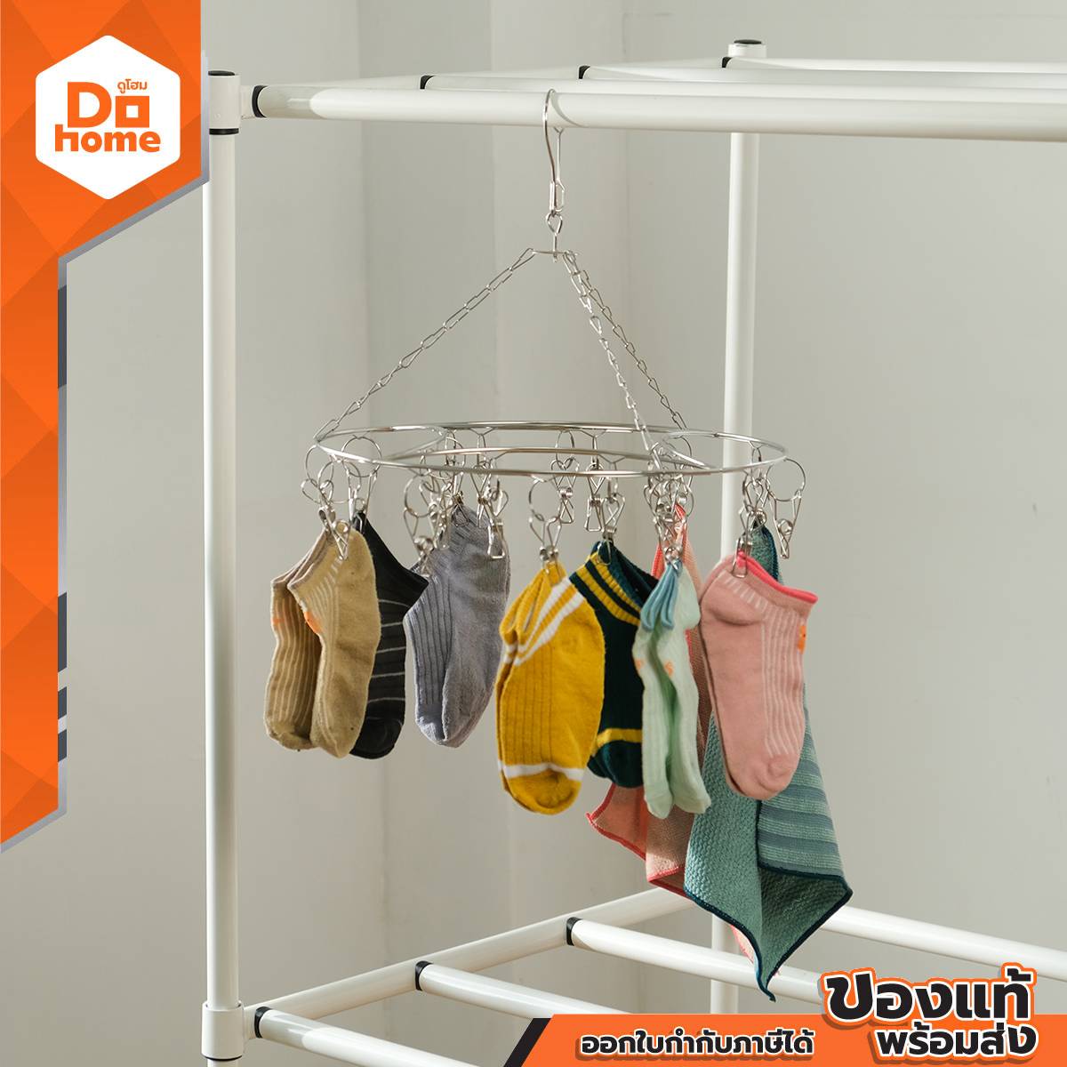DECOS ห่วงตากผ้าสแตนเลส รุ่น SSCC-34-20 สีเงิน |EA| ราคา 109 บาท*ส่งฟรี