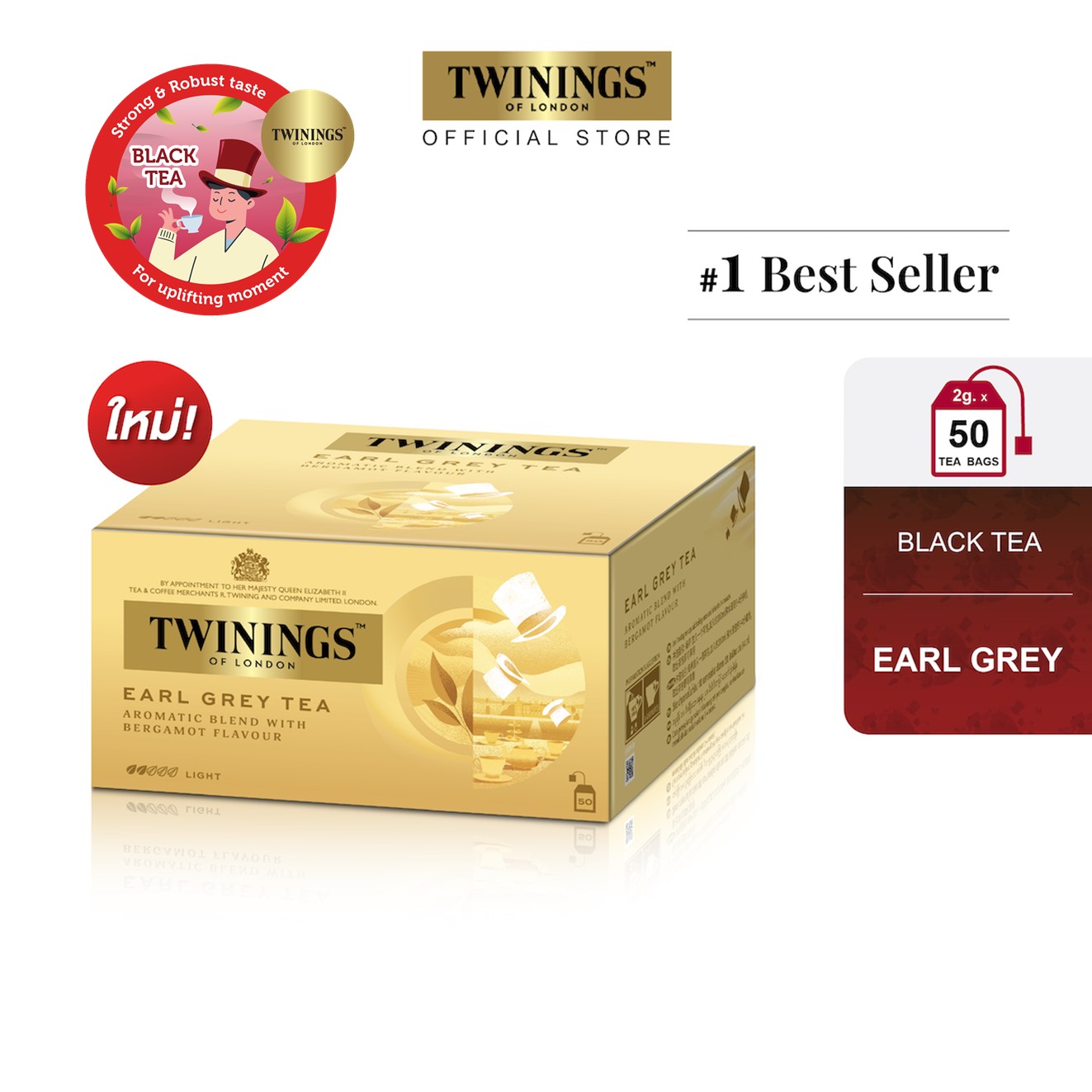 ทไวนิงส์ ชาสีทองอ่อน รสเบา เอิร์ล เกรย์ ชนิดซอง 2 กรัม แพ็ค 50 ซอง Twinings Earl Grey Tea 2 g. Pack 50 Tea Bags ราคา 479 บาท*ส่งฟรี