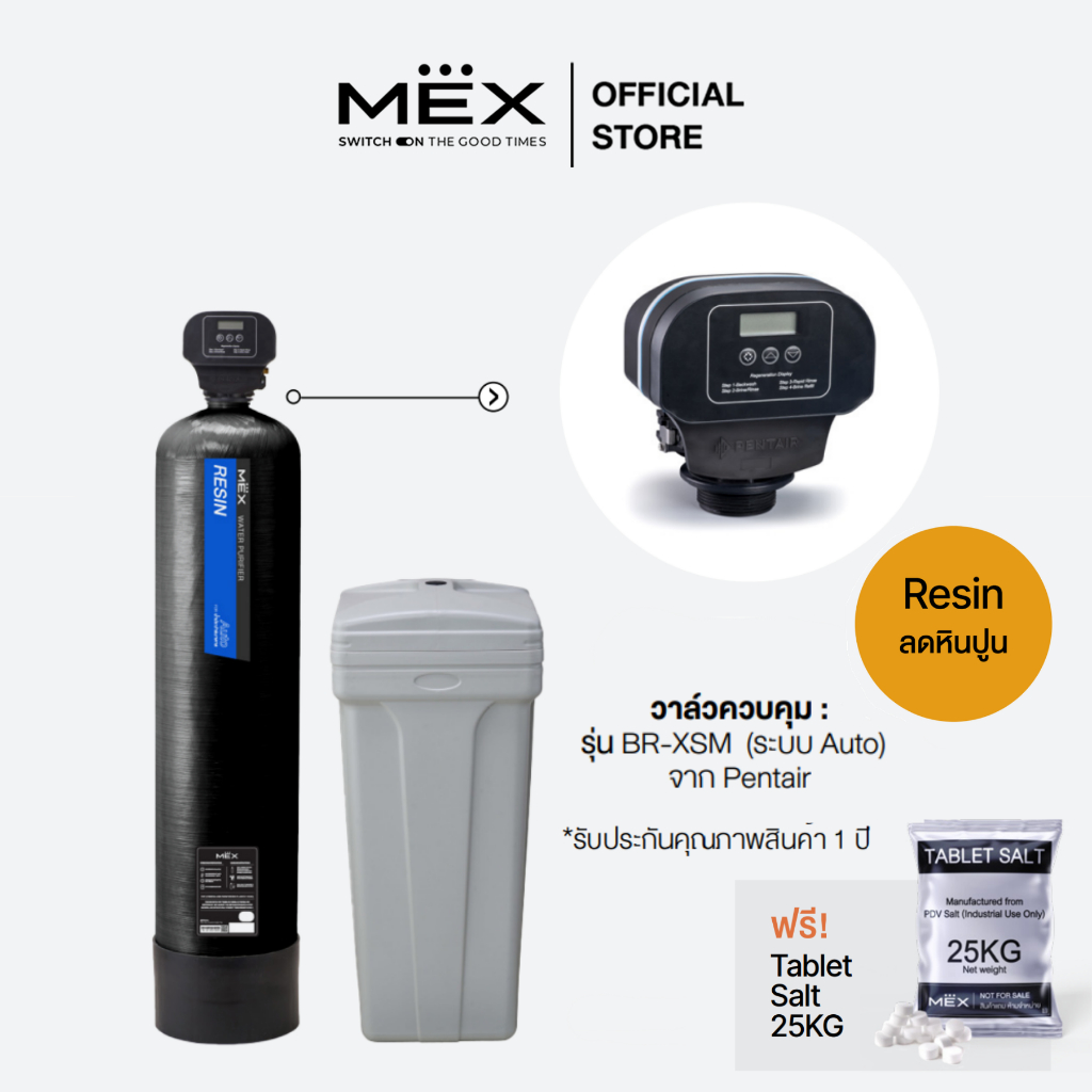 (Free Installation) Mex Water Filter Model Pr-1252Br-Xsm: Water Softener (Resin Filter) (Free Salt 25 Kg.) ราคา 48,900 บาท*ส่งฟรี
