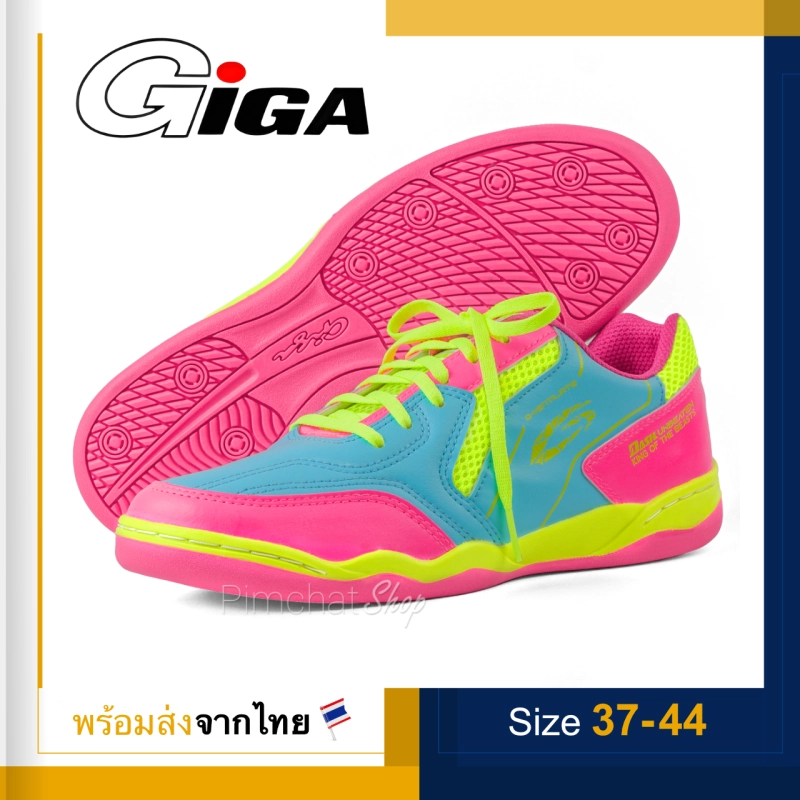 ภาพหน้าปกสินค้าGiGA รองเท้ากีฬาออกกำลังกาย รองเท้าฟุตซอล รุ่น King of The Beasts สีชมพู