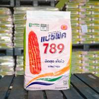 เมล็ดพันธุ์ข้าวโพดเลี้ยงสัตว์ลูกผสมเดี่ยว ตราแปซิฟิค 789 3.5  เมล็ดพันธุ์ 10 กิโลกรัม (ข้าวโพด เมล็ดพันธุ์ผัก เมล็ดพันธุ์พืช )