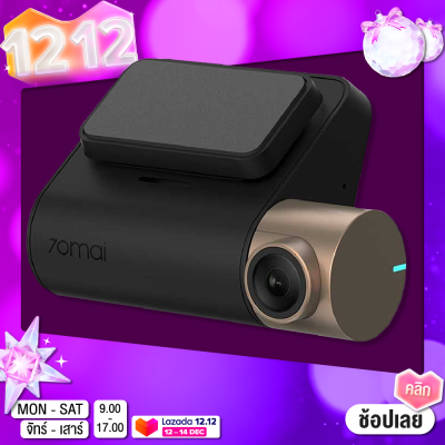 Xiaomi 70mai Lite Dash Cam 1080P dash HD cam ความไวสูง มุมมองกว้างถึง 140?[ รับประกัน6เดือนเต็ม ] [Eng Ver.]