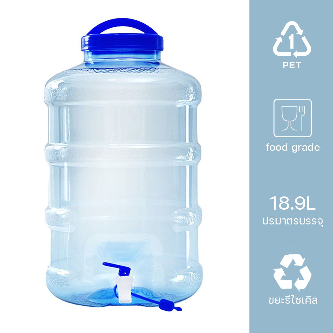 Yongling ถังน้ำดื่ม PET ขนาด 18.9 ลิตร ถังน้ำมีก๊อกพร้อมหูหิ้ว สำหรับใส่น้ำดื่ม รุ่น SLIM ลาย 1X ราคา 99 บาท*ส่งฟรี