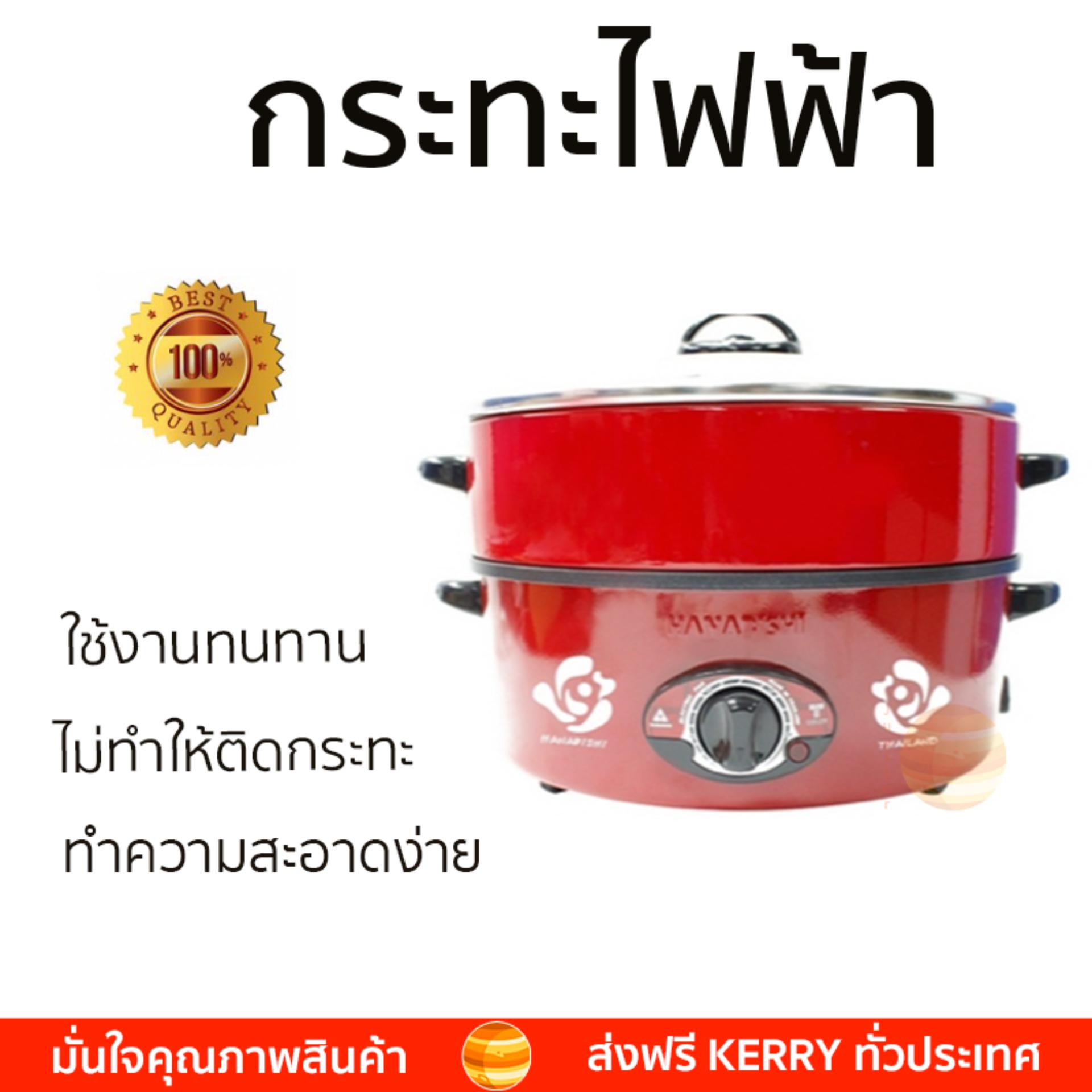 หม้อไฟฟ้า กระทะไฟฟ้า HANABISHI HTP360S 3L  HANABISHI  HTP360S อเนกประสงค์ ประกอบอาหารได้หลากหลาย สีไม่หลุดลอก ทนทานต่อการใช้งาน  Electric Pan