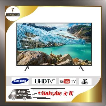 SAMSUNG Smart 4K UHD TV RU7100 ขนาด 50 นิ้ว รุ่น 50RU7100 รุ่นปี 2019